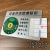 重安盛鼎 机器设备状态标识牌 22.5X15cm亚克力磁性标识牌旋转运行机台管理卡提示牌 5区状态H款(方形绿色款)