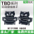 沃嘉铜件TBD-10/20/30A组合式双层导轨接线端子排固定电线连接铁件 TBD-10A (100 TBD-20A (100只) 铁件