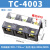 接线端子排大电流TC60100150200300400A-2345位分线排接线柱 TC4003