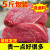 绿之邦 内蒙古原切牛腿肉2.5kg 新鲜冷冻黄牛肉5斤 生鲜