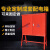 适用一级配电柜建筑工地临时工程用二级三级室外防雨动力柜成套配电箱 红色