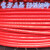 正泰多股软线电线2.5/4/6/1.5平方阻燃国标百米家装软电线 多股BVR1.0