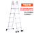 铝合金梯子多功能折叠人字梯冲压直梯关节伸缩两用楼梯 加厚人字3.0米直梯5.9米八字脚