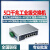 SF1005触摸级5口8口百兆千兆工业式24V交换机PLC导轨控制 SG2210工业级(8口+2光+WEB)