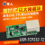 ttl串口转以太网模块透传串口转网口rj45服务器USR-TCP232-T2 USR-TCP232-T2-E8新版本