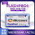 FLASHPRO4 Microsemi编程器兼容FLASHPRO3下载/仿真/烧录 原装10PIN排线