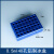 冷冻模块96孔低温配液恒温模块PCR冰盒0.2ML预冷铝制冰盒离心管架 0.5ml/40孔低温金属冰盒/1