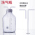 铸固 玻璃洗气瓶 实验室气体洗瓶万用瓶集气瓶广口大口瓶 全套500ml（高硼硅） 