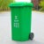 欧润哲 120L大号户外垃圾桶小区物业公用室外商用分类塑料带盖医疗环卫垃圾桶翻盖垃圾箱绿色带轮