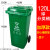公共户外大型分类垃圾桶240L塑料升可挂车小区物业环卫大号商用 120L进口环卫绿色 厨余垃圾