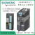SINAMICS G系列变频器  功率模块  PM240-2 内置A级滤波器版 380v 6SL3210-1PE14-3AL1 1.5KW