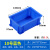 葱旭加厚周转箱塑料盒子长方形工具箱零件盒收纳盒螺丝物料盒配件盒 10号蓝色（白色请备注） （加厚耐用）