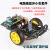 适用电赛智能小车套件麦克纳姆轮机器人四轮四驱2底板亚克力板底 4WD折弯板麦克纳姆轮单层