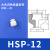 天行大吸盘吸嘴头三层气动硅胶橡胶工业械手配件真空快速排接头 HSP-12