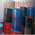 轻享奢PU管 气管10*6.5黑色 蓝色 橙色 透明 白色 风管 气管 定制 PU气管10*6.5  红色
