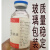 跖疣疣体试剂5-氟尿嘧啶溶液5-氟脲嘧啶溶液50毫升 2.510ml正