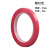 康迪普 6S桌面定位胶带标识划线胶带警示线 标示贴条 粉红色45mm*66m