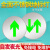 地面疏散指示灯自发光夜光荧光免接电不锈钢全钢面应急地标灯 钢自发光地标灯16cm直行