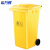 希万辉 挂车240L黄色医疗废物 商用大号带盖户外可挂车垃圾分类垃圾桶XWH0018