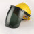 米囹适用定制电焊面罩配安全帽式焊工防护面具防烤脸护脸全脸焊头戴式焊帽 适(灰色)面罩+V型黄色安全帽