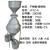 聚创 实验室分样器 FYZ-A-B-C型钟鼎式分样器 不锈钢分样器 工业品定制 钟鼎式不锈钢铜顶(500克)