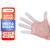 得豫工品 一次性手指套工业电子乳胶指套 一包价 500克 