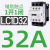 施耐德接触器LC1D09M7C 12 18 25 32 35 38 40A交流220V 380V 3 LC1D32【32A】 AC24V(B7C)