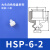 工业气动硅胶吸嘴头天行大头双层真空吸盘械手吸盘JE10-8S2硅胶 HSP-6-2