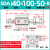 薄型可调行程气缸SDAJ12/16X20/25/32/40X50/63/80/100-30-B外牙定 SDAJ40*100-50-B