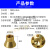 适用于定制空调制冷机黄铜分流器分配器分液头分油器分布铜接头12孔 进9.7mm×出6.5mm(3孔)