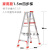 定制适用瑞洋铝合金人字梯加厚加宽折叠梯子2米双侧工程伸缩便携 款1.5米四步梯(红)