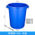 大号圆形垃圾桶户外环卫工业加厚垃圾桶商用食堂厨房垃圾桶 150升桶无盖蓝色