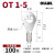 OLKWL（瓦力）O型冷压端子圆形线耳加厚紫铜镀银1平方线排开关接线头M5螺丝孔 OT1-5 100只装