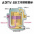 AMSHANGTE.ADTV排水阀，空压机排水阀，单价/只 排水阀ADTV-83/15