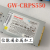 全新成色浪潮曙光服务器GW-N 550W冗余电源模块 PS-550AB CRPS550
