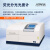 荧光分光光度计双光束实验室扫描型微量发光谱分析仪 F-4700 (定金)