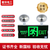 敏华电工（MINHUA）应急灯消防照明灯安全出口指示灯公共区域疏散指示牌【双头标志灯正向】M1730