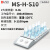 北京大龙 MS-H-S10 磁力搅拌器 MS-H-S10 
