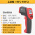 定制标智高精度红外测温仪 工业用测温枪 高温厨房电子温度计 GM900A 红色 -50-0C