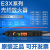 欧姆原装E3X-NA11/NA41/HD10/HD11/HD41/ZD11光纤传感器放大器 M3对射光纤 E3X-NA11国产替代