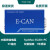 ECAN-PC 兼容PEAK PCAN-USB 带隔离 PCAN-View exploer sock