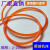 橘红色光面圆带传动带圆条实心牛筋绳聚氨酯输送带工业传动皮带 橙色光面直径5mm(一米 1m