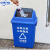 中环力安【40L蓝色可回收物/个】商用户外环卫分类摇盖垃圾桶ZHLA-HKHF04