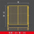 三环 室内使用防护网1.5*3米-300丝左右8公分孔-黄色