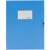 档案盒文件盒加厚文件夹塑料盒资料收纳盒子经济型55mm档案盒 35mm蓝