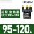 施耐德热过载断路保护继电器LRD4367适配LC1D115-170A三相接触器 LRD4367 95-120A 配LC1D115-