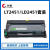 长秋（CHANGQIU） 适用LT2451/M7400pro粉盒LJ2400/2655碳粉 LT2451粉盒/LD2451鼓(套装)