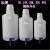 5L10升塑料放水桶实验室蒸馏水放水瓶下口瓶带水龙头耐酸碱试剂瓶 塑料放水桶10L