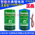 电池 ER34615H电池 能量型3.6V流量表RAM燃气表水表1号D物联网PLC 孚安特 ER34615H电池一个