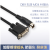 编程电缆C/T/N/E/S/H串口下载数据通讯线ACA20 PC-HW 袋包装+抗干扰磁环 3M